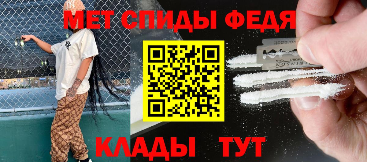 АМФ 98%  Amphetamine  Ростов Великий  Вход с VPN  Amphetamine 