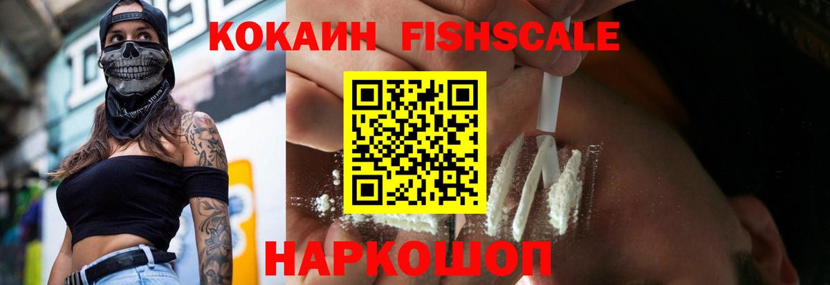 COCAIN Columbia Ростов Великий