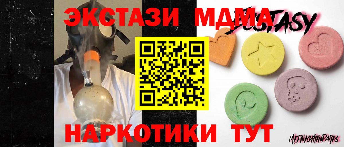 ЭКСТАЗИ круглые  купить наркотики цена  Ростов Великий  Вход с VPN  Ecstasy таблы 