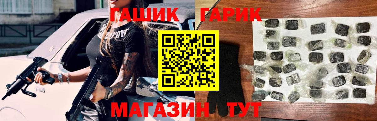 как найти закладки  Вход с VPN  ГАШ Cannabis  Ростов Великий  ГАШИШ Ice-O-Lator 