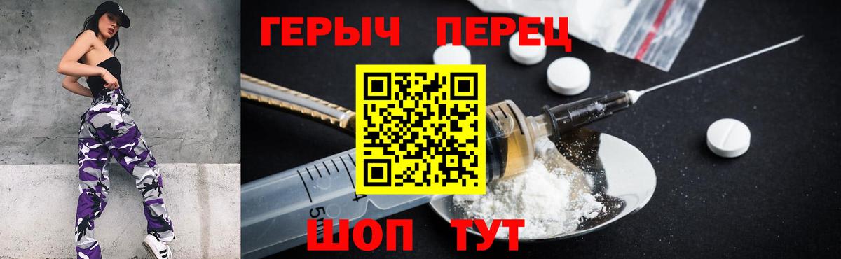 Каннабис Ростов Великий