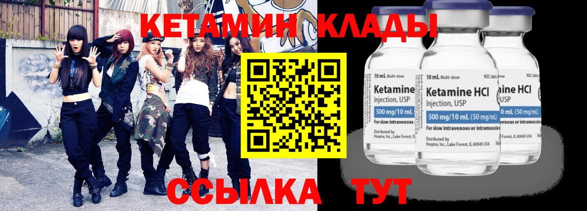 МАРИХУАНА  Гашиш  ГАШ  Метадон  A-PVP СОЛЬ   Меф кристаллы  МЕТАМФЕТАМИН  Ростов Великий  Вход с VPN 