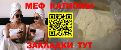 мет Краснодар