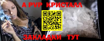 мет Краснодар