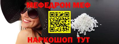 экстази Краснознаменск