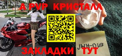 мефедрон VHQ Краснокаменск