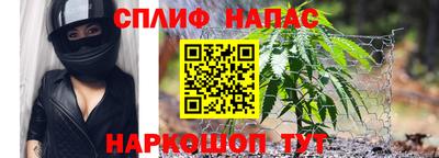 мефедрон VHQ Краснокаменск