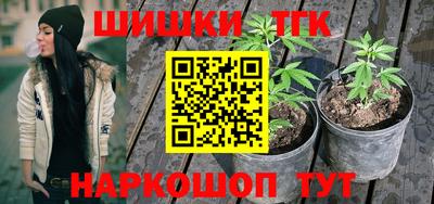 мет Краснодар