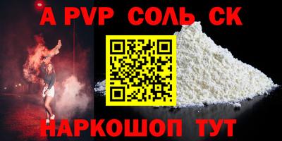 мефедрон VHQ Краснокаменск
