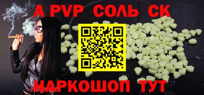 мефедрон VHQ Краснокаменск