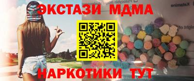мефедрон VHQ Краснокаменск