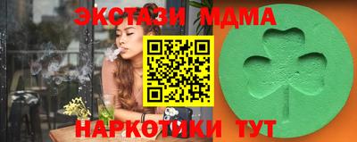 мефедрон VHQ Краснокаменск