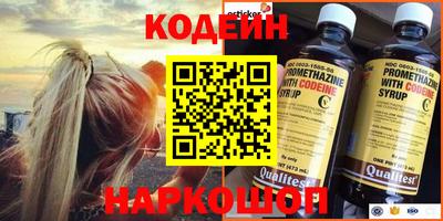 мефедрон VHQ Краснокаменск