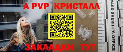 мет Краснодар
