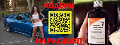 экстази Краснознаменск