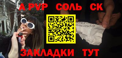 мет Краснодар