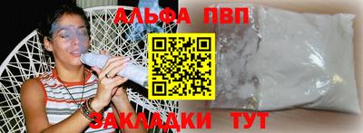 мефедрон VHQ Краснокаменск