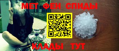 мет Краснодар