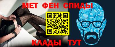 мет Краснодар