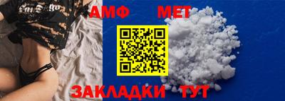 мет Краснодар
