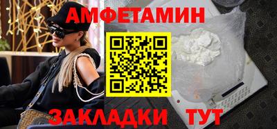 мефедрон VHQ Краснокаменск