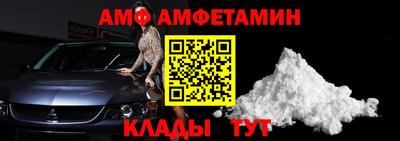 мефедрон VHQ Краснокаменск