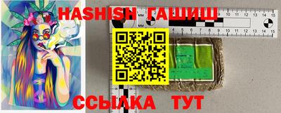 мефедрон VHQ Краснокаменск