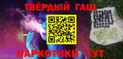мефедрон VHQ Краснокаменск