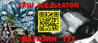 мет Краснодар