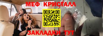 мет Краснодар