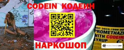 мефедрон VHQ Краснокаменск