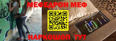 мет Краснодар