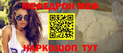 экстази Краснознаменск