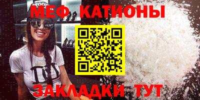 мет Краснодар