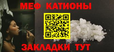 мефедрон VHQ Краснокаменск