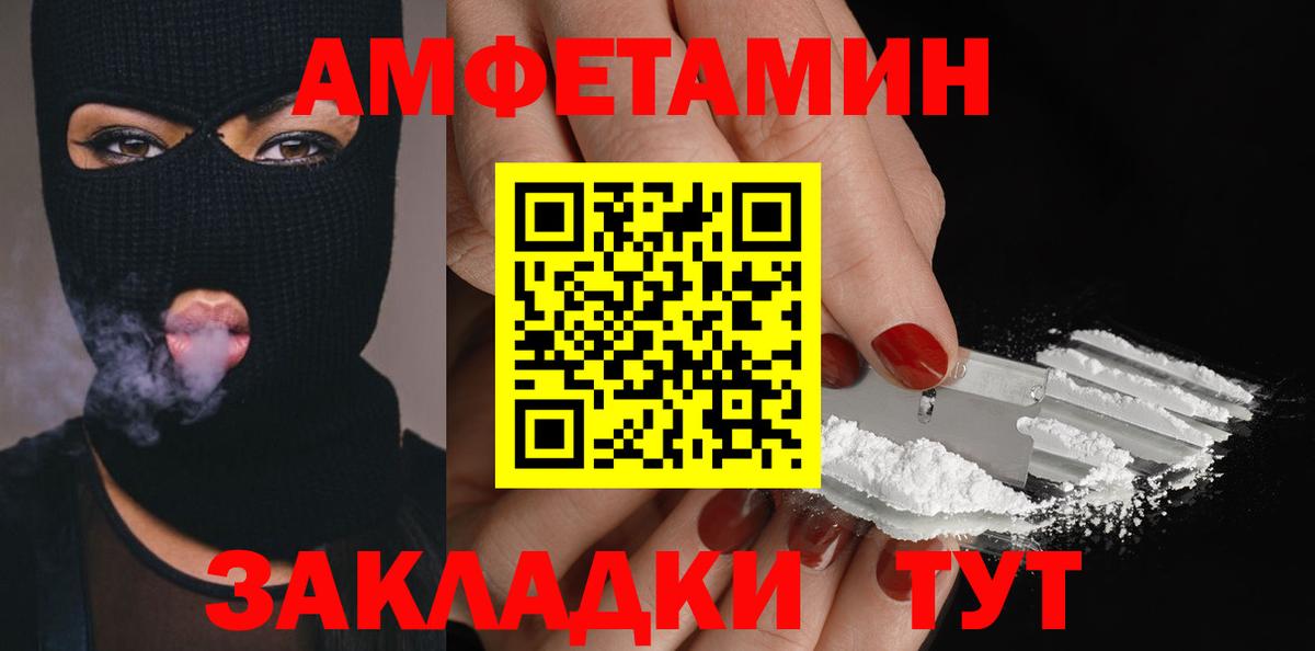 Ростов Великий  Первитин витя  Первитин витя  Вход с VPN 