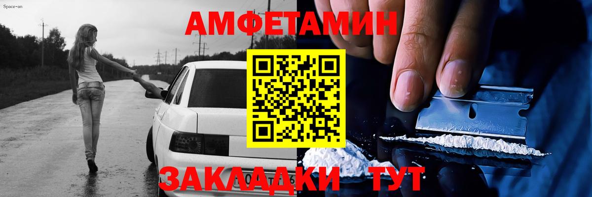 Метамфетамин Methamphetamine Ростов Великий