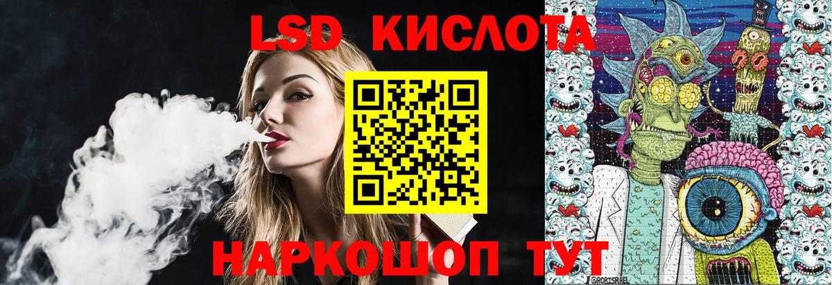 Марки N-bome 1500мкг Ростов Великий
