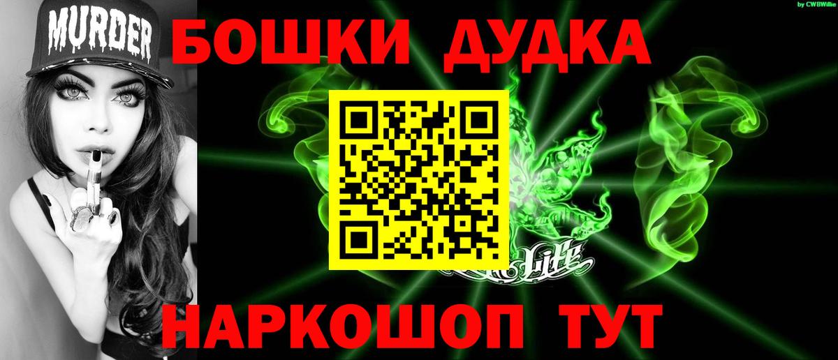 Бошки марихуана THC 21%  Вход с VPN  Шишки марихуана SATIVA & INDICA  Марихуана OG Kush  Ростов Великий  Шишки марихуана VHQ 