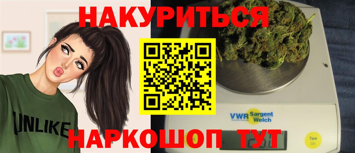 Бошки Шишки White Widow Ростов Великий